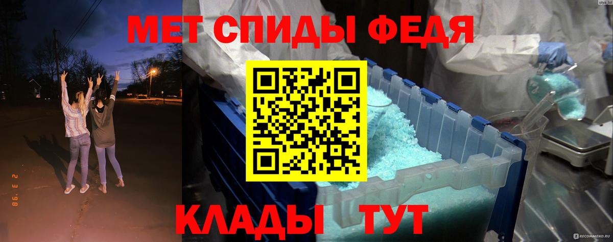 Amphetamine VHQ Усть-Джегута