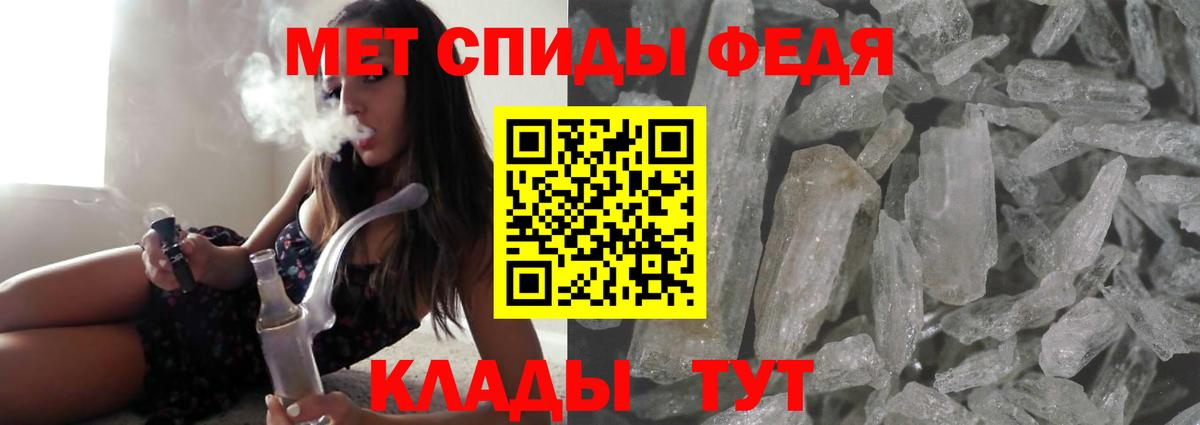 Усть-Джегута  АМФ Premium  Вход с VPN 