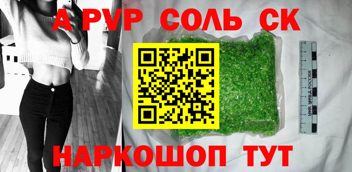 Бошки Шишки Усть-Джегута