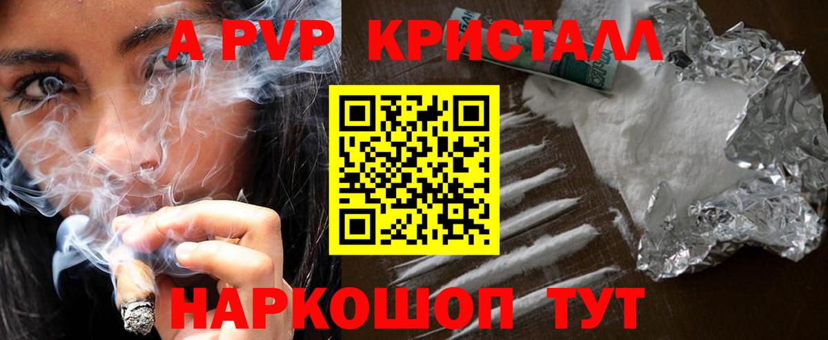 APVP СК КРИС Усть-Джегута