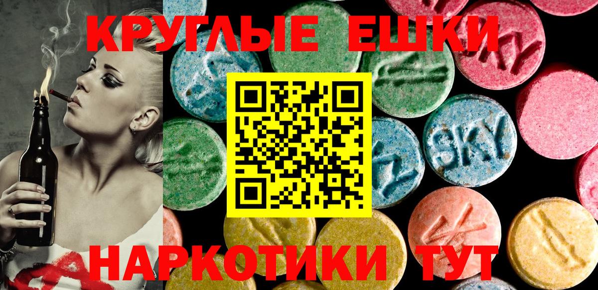 Марихуана  Вход с VPN  МЕТ  COCAIN  Марихуана  Гашиш  ГАШИШ  Усть-Джегута  Мефедрон  Меф МЯУ МЯУ кристаллы  MDMA 