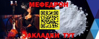 прущая мука Мариинск