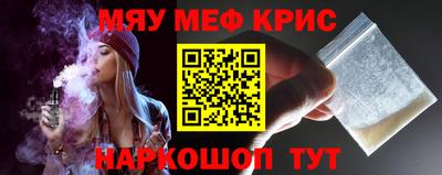 прущая мука Мариинск