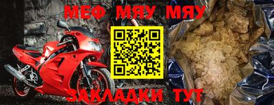 ALPHA PVP Малгобек