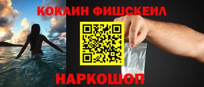 ALPHA PVP Малгобек