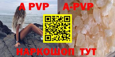прущая мука Мариинск