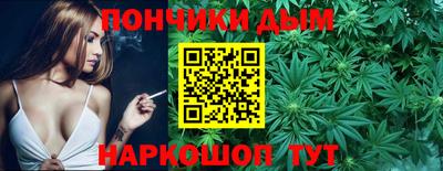 ALPHA PVP Малгобек