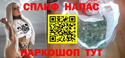 ALPHA PVP Малгобек