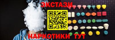 ALPHA PVP Малгобек