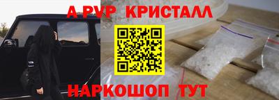 а пвп мука Малоярославец