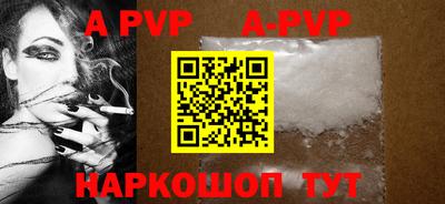 прущая мука Мариинск