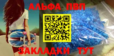 прущая мука Мариинск