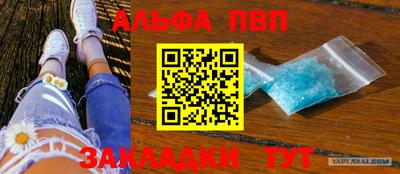 а пвп мука Малоярославец