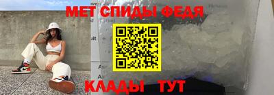 ALPHA PVP Малгобек