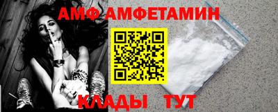 ALPHA PVP Малгобек