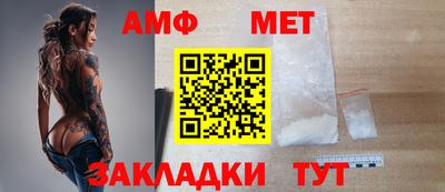 прущая мука Мариинск