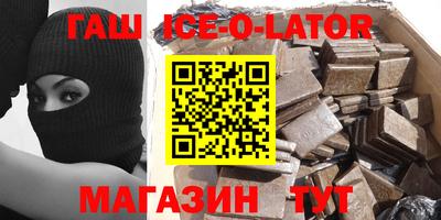 ALPHA PVP Малгобек