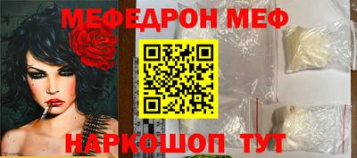 прущая мука Мариинск