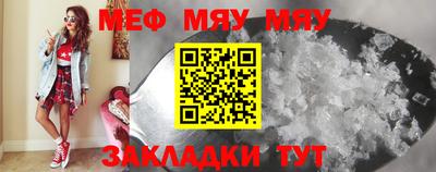 прущая мука Мариинск
