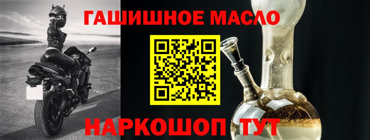 Дистиллят ТГК вейп Усть-Джегута