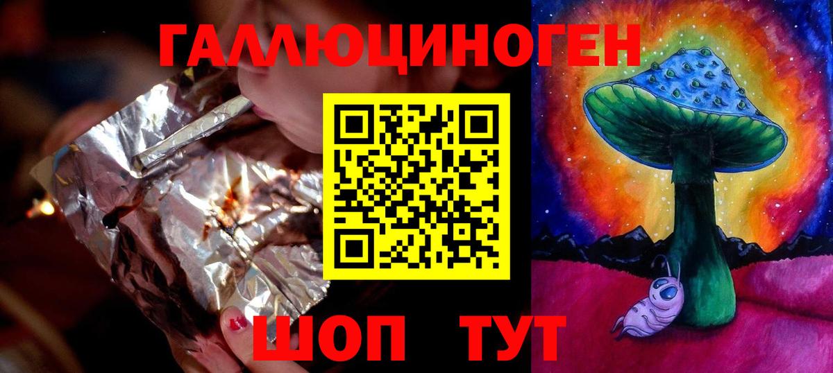 Галлюциногенные грибы Cubensis Усть-Джегута